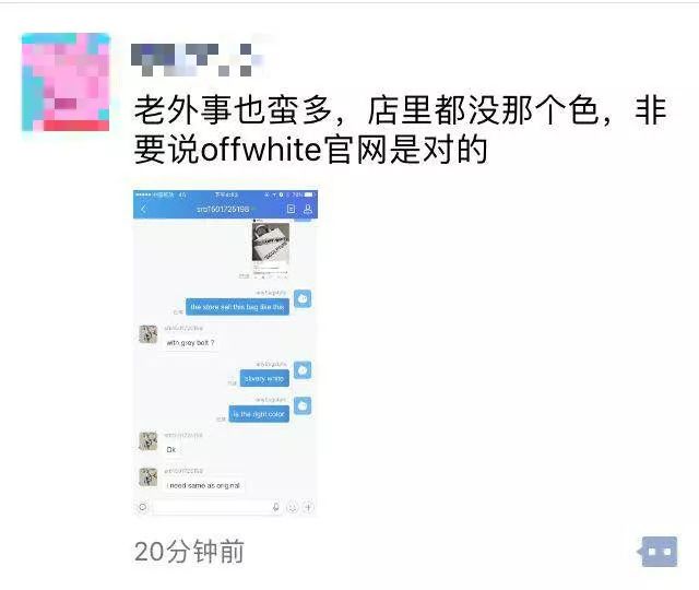 让明星惭愧的朋友圈代购：为了卖个假包，他们盖了一座影视城