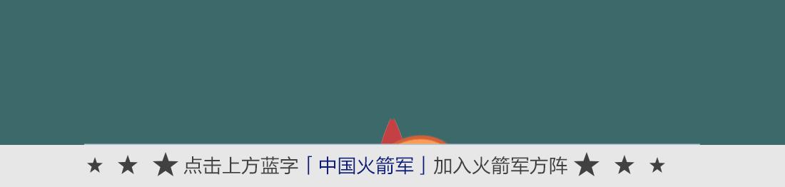 互联网时代，如何揿动新质“供给侧”|火箭军深化主题教育“四课”模式调查与思考之五