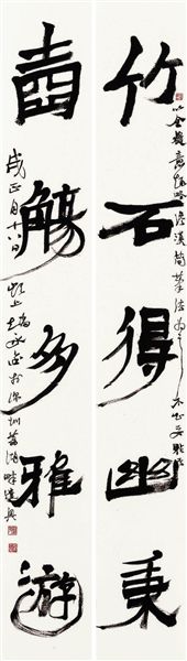 赵永金书法视频大全,赵永金书法欣赏