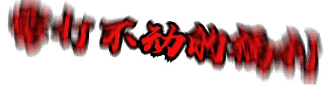 「992|速看」送豪礼！易佰益汽车快修保养开业两周年