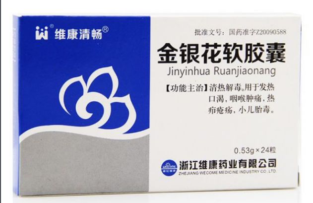 12种药物变非处方,国家药监局四种药转换为非处方药