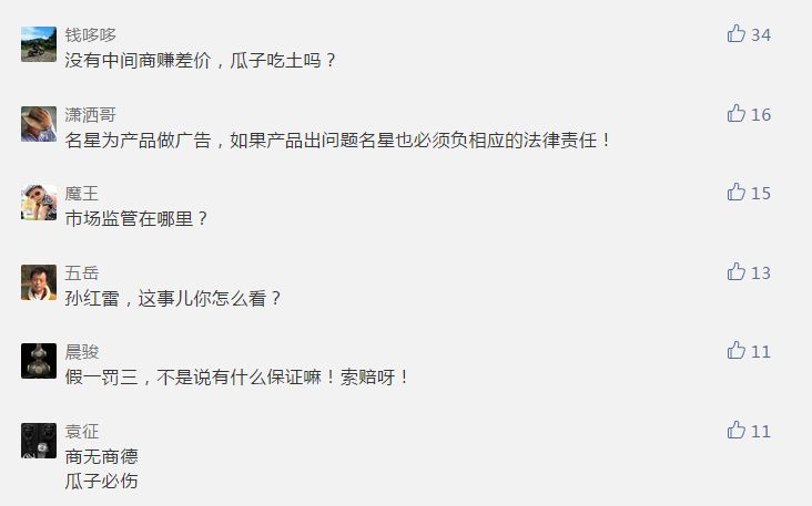 瓜子二手车最新事件,瓜子二手车直卖网卖事故车