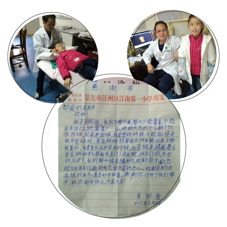 送温暖送医生活动,岭南中医名医馆