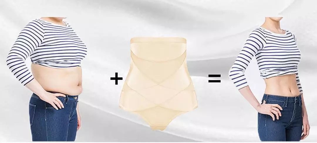 胖姑娘逆袭成模特身材？日本收腹裤，1秒隐藏大肚腩，显瘦20斤