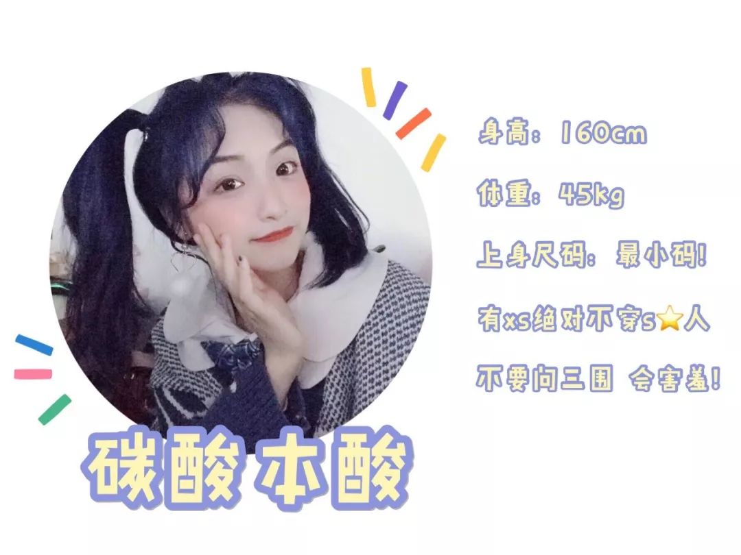 4折起的HM什么最值得买?真人试穿告诉你