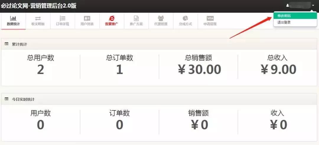 毕业论文怎么写才过关规避查重,毕业论文查重自己已发表的论文