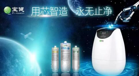 宝健净水器怎么设置复位,宝健净水器效果怎样