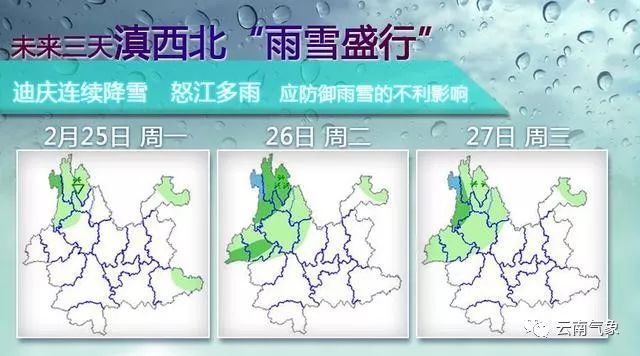 大理本周末将出现降温降雨天气,明天后天大理的天气情况