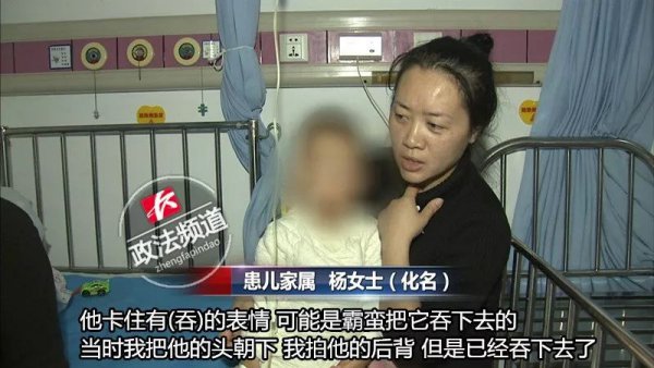 妈妈给孩子换尿布发现嘴里一个洞,儿童换尿布时吞耳环