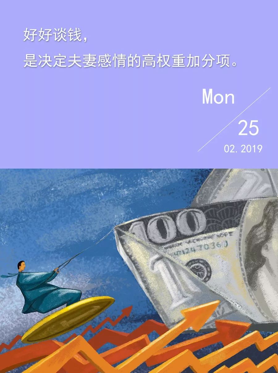 老公藏30万私房钱,老公私房钱藏天花板