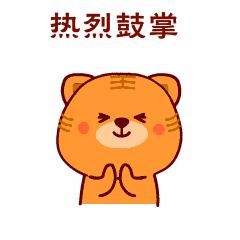 郴州市城东新增公交线路,郴州711路公交线路