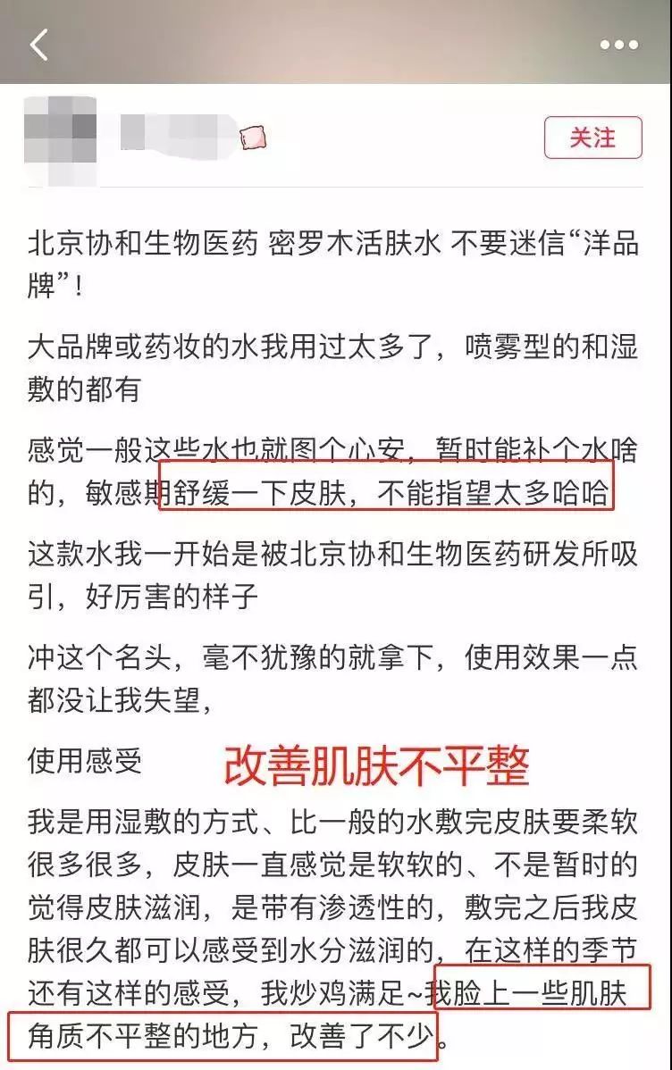 让肌肤重获新生,活肤水排行榜10强抗衰老