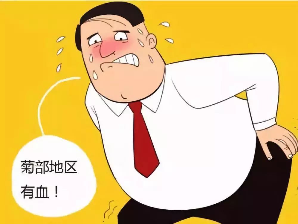 「杏林微科普」痔疮为什么总是复发？