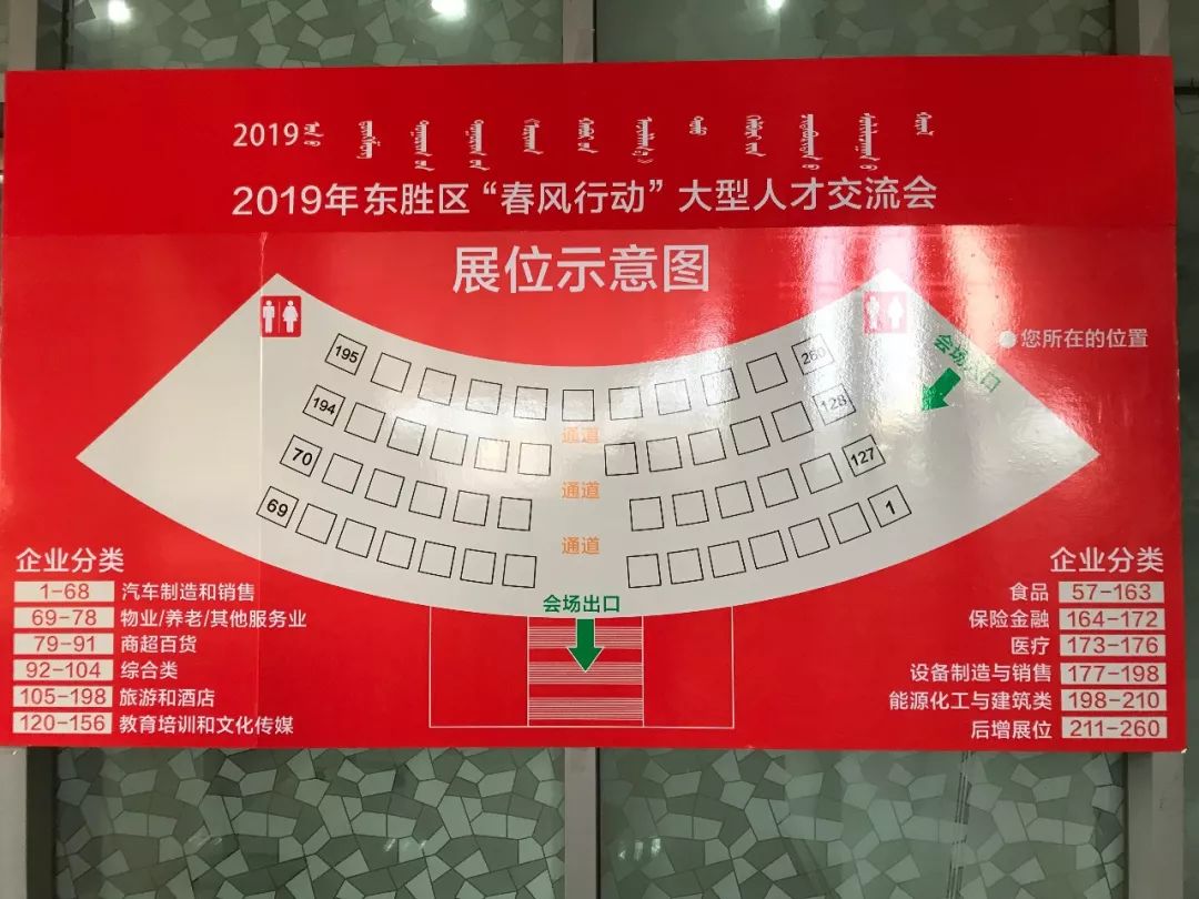 26家企业236个岗位招聘专场等您来,200多场招聘会预计提供10万个岗位