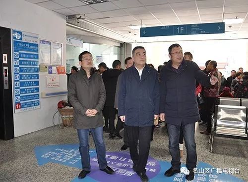 便民！不出名山就可以享受成都第一人民医院优质医疗服务