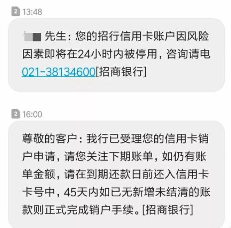 借信用卡的钱还网贷会被查吗,网贷逾期信用卡会封吗