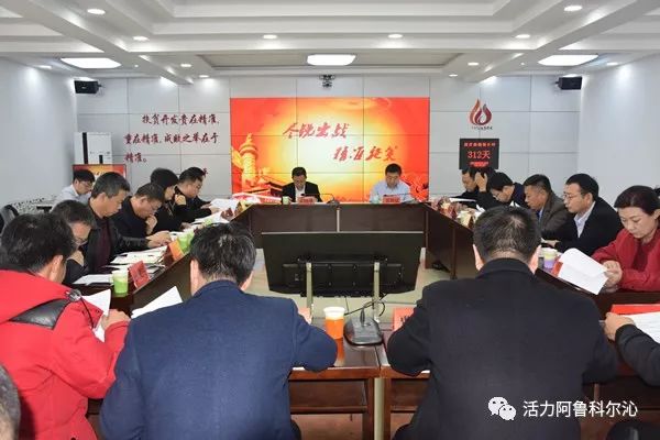 「头条」阿旗委副书记、政府旗长孟晓冰到部分旗直单位和企业调研