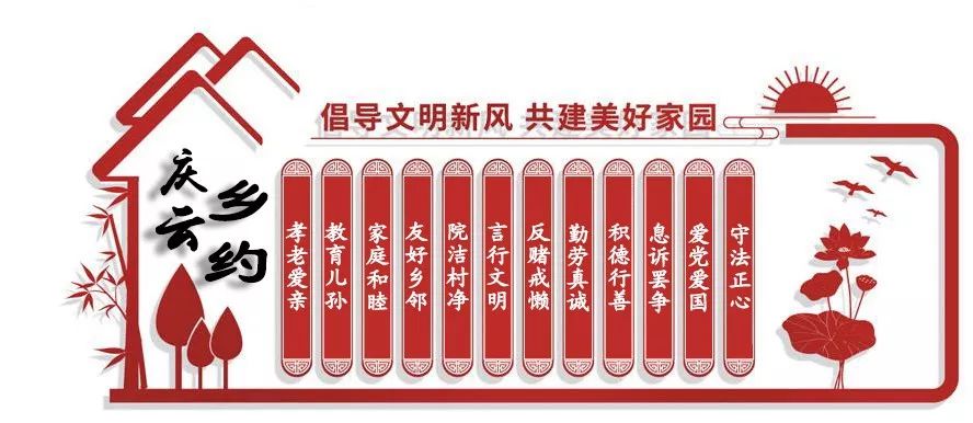 庆云95岁老党员,去世老党员感人事迹