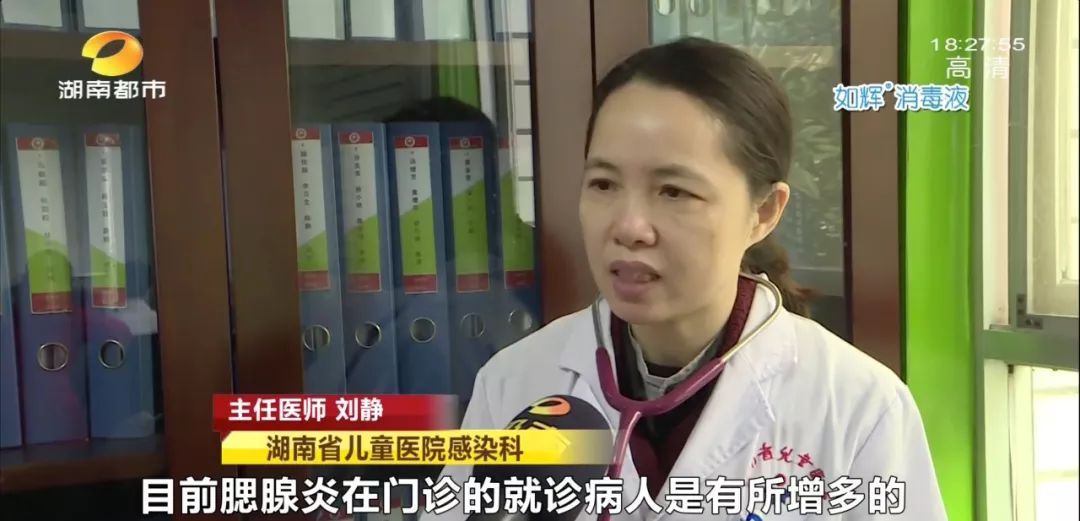 儿童耳内突然疼痛,小孩常见的传染性疾病