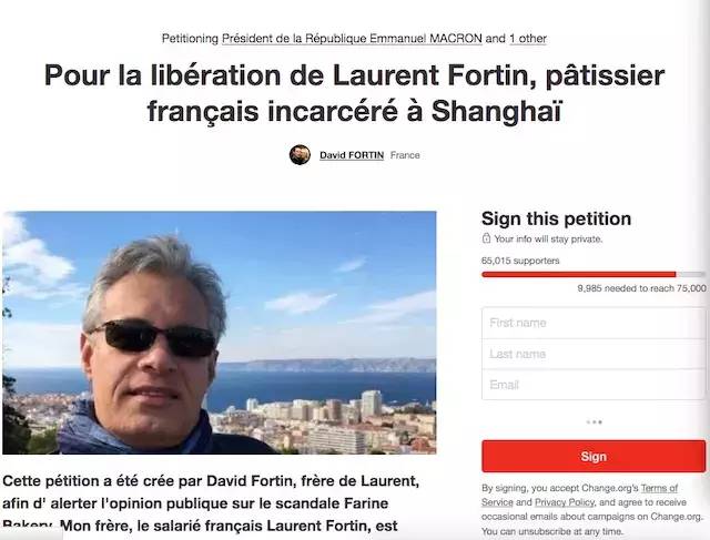 上海网红法国面包店Farine使用过期面粉，负责人终被判刑，但请不要对法国食品卫生安全失去信心