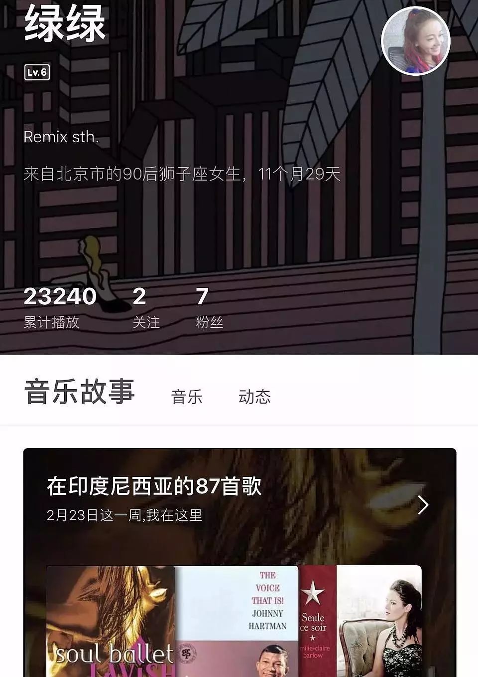 屈楚萧否认恋情神操作被打脸,否认恋情后又被网友打脸