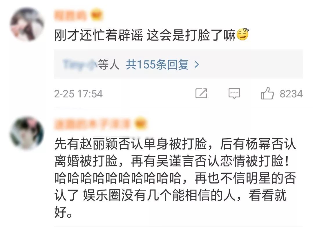 屈楚萧否认恋情神操作被打脸,否认恋情后又被网友打脸