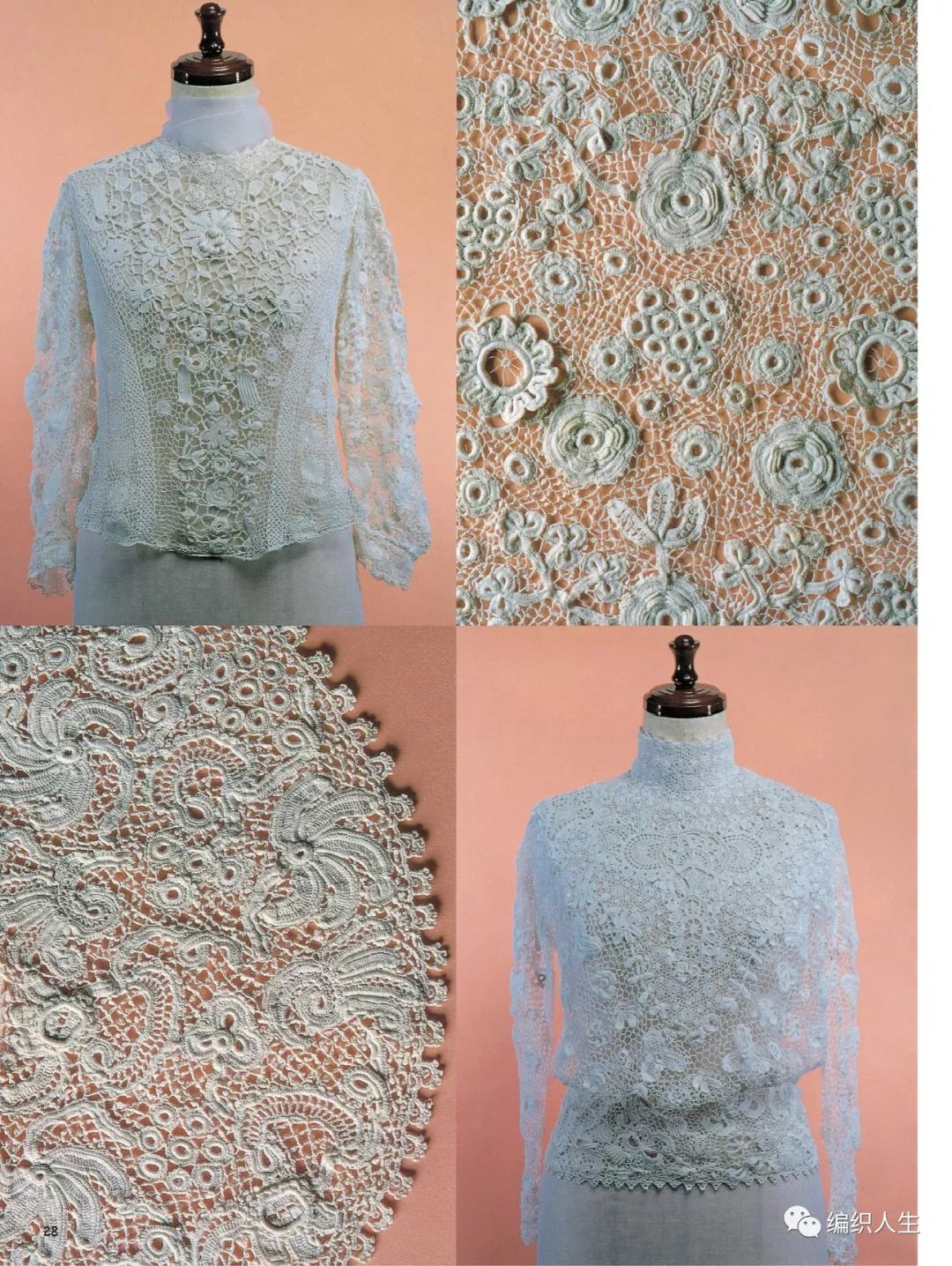 爱尔兰花片钩织教程蕾丝,爱尔兰蕾丝钩织花样书籍