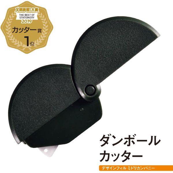 2017日本文具大赏全部,2021年日本文具大赏排行榜