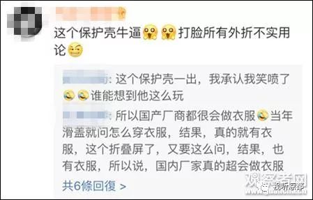 华为matex能贴膜吗,华为matex贴膜