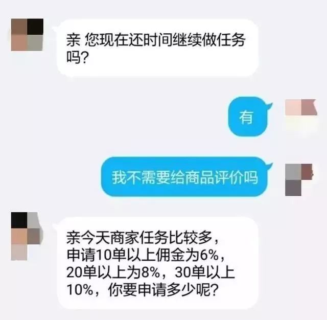 网络刷单诈骗套路虽老但仍需提防,网络刷单不可轻信小心容易诈骗