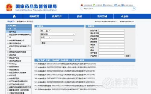 因副作用太大，这几种常备药被官方叫停！