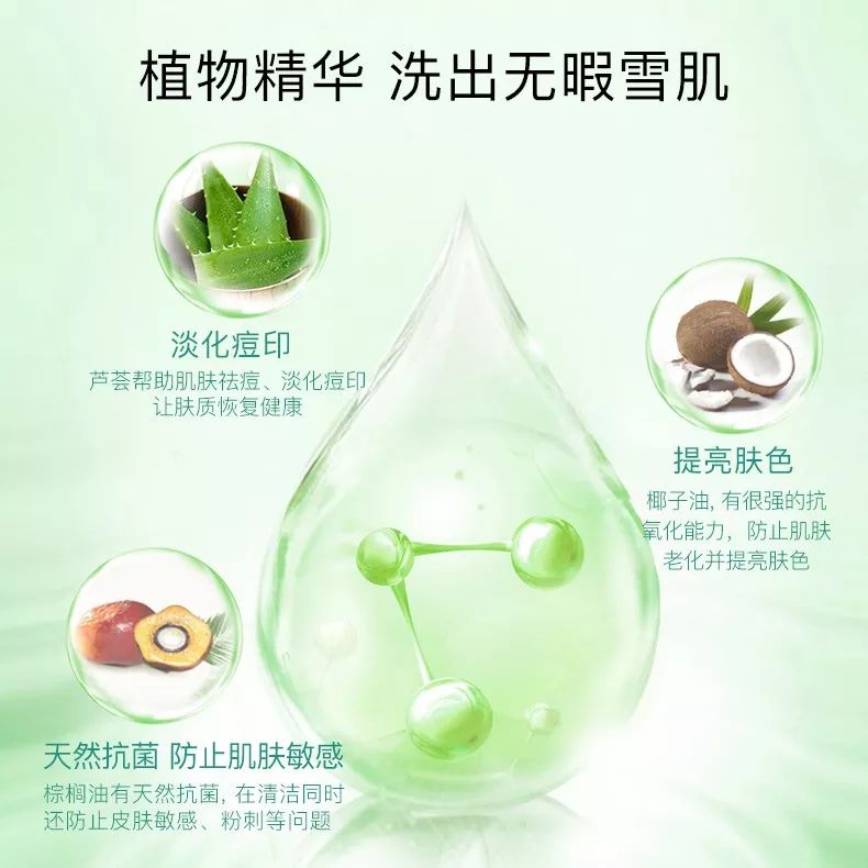 脸上螨虫黑头用完除螨皂好了,脸上有螨虫防螨皂