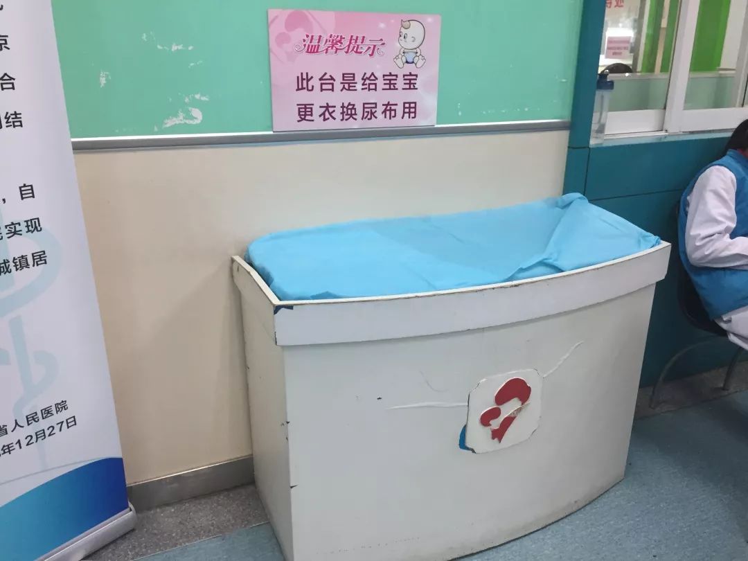 省妇幼特需,省妇幼服务怎样
