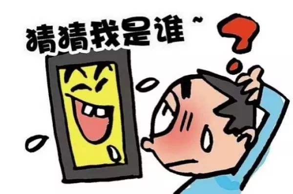 网警会假装熟人获取犯罪信息吗,网警提醒打开熟人发送的链接