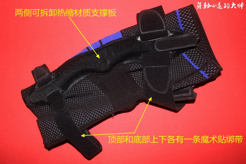 迈克达威和鲍尔芬护踝,护膝迈克达威鲍尔芬