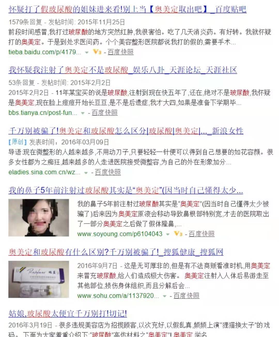 柯晴方简介,柯晴方