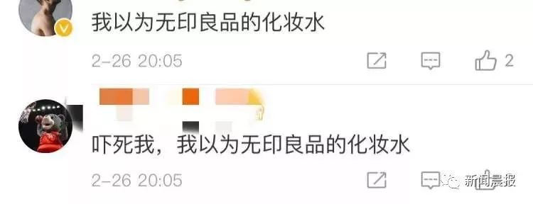 无印良品瓶装水致癌物,无印良品瓶装水被召回