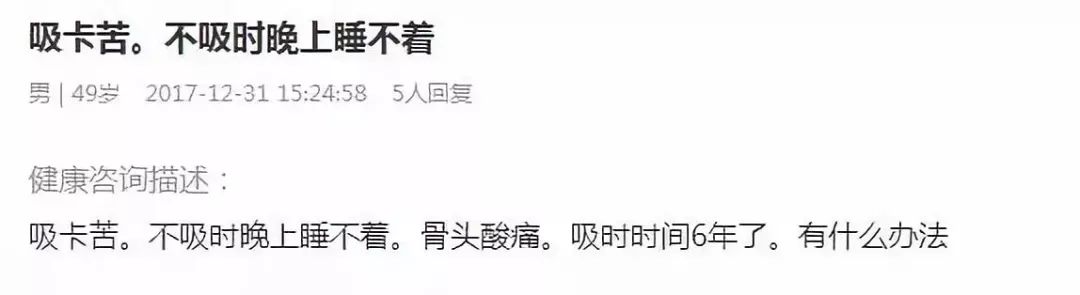 云南边境地区流行的“卡苦”是一种什么*品毒**？