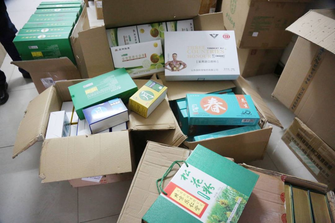 市场局查处保健品,整治保健品市场乱象百日行动