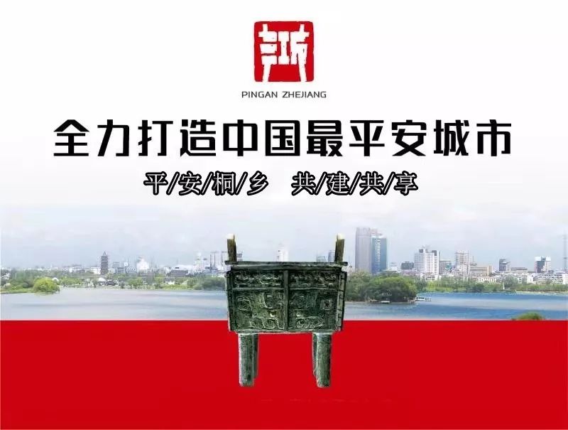 公安部公布48种常见电信网络诈骗,公安部发布电信防骗提醒