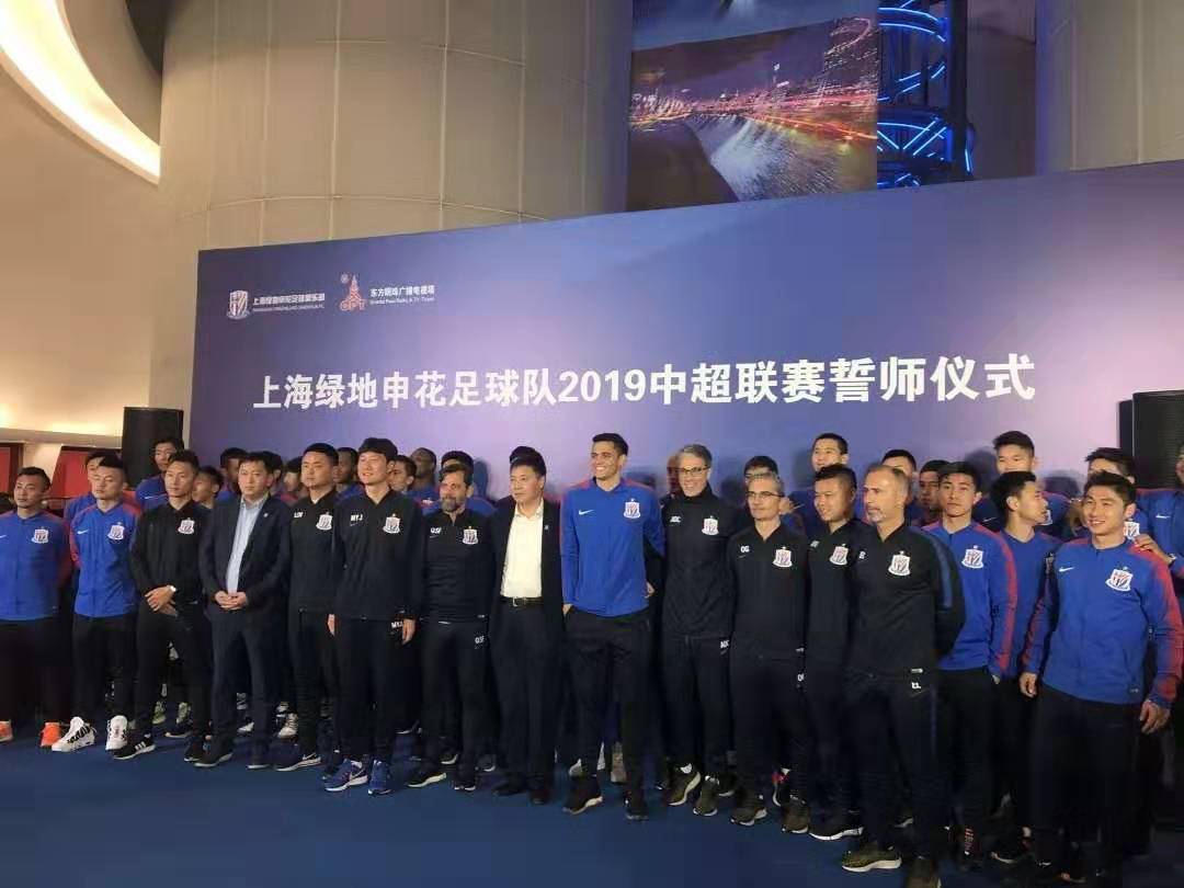 上海上港上海申花预测,上港对申花首发预测