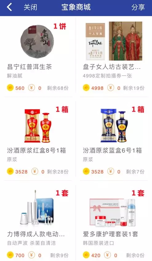 以物抵债后转让债权,以物抵债的商品价格太高