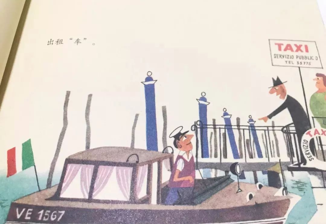 旅行旅游绘本推荐,3-6岁儿童旅游绘本推荐