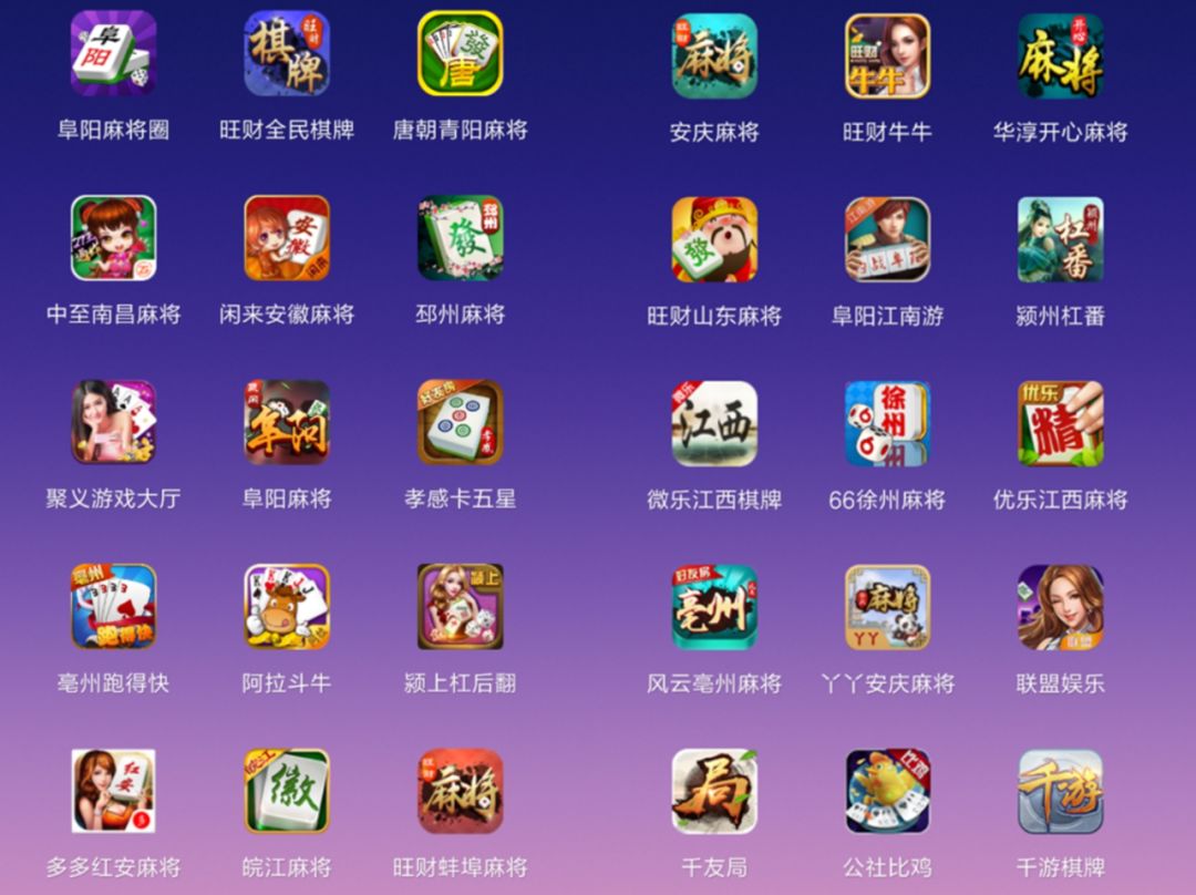 县城手机游戏,有多野?