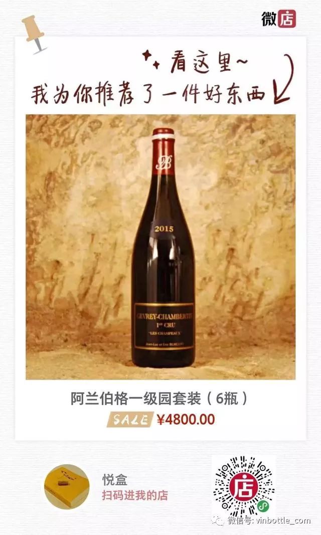 大年2015阿兰伯格alainburguet正式发售，超低优惠，一次囤够