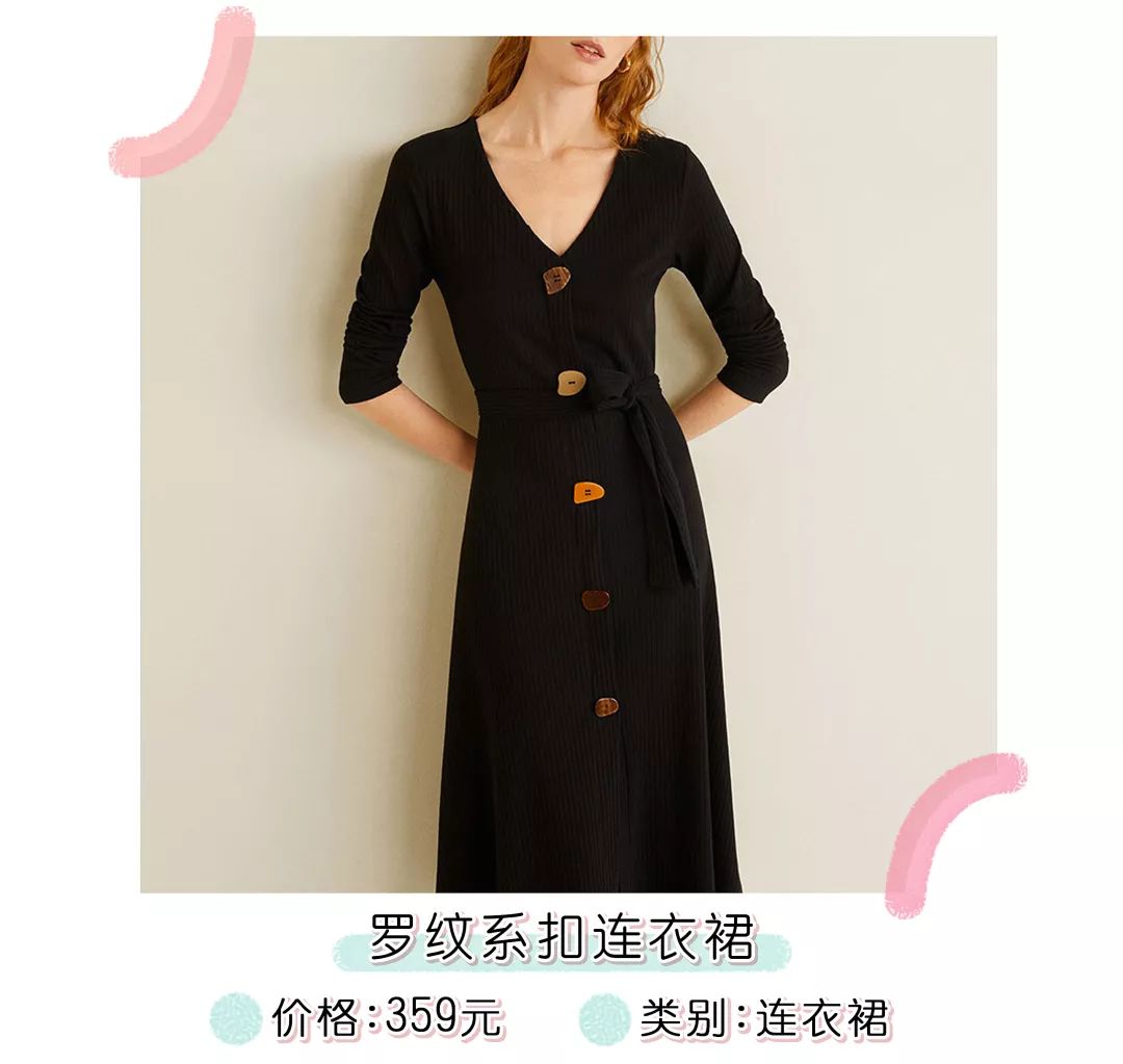 据说这是今年最美的小裙子，链接送上！