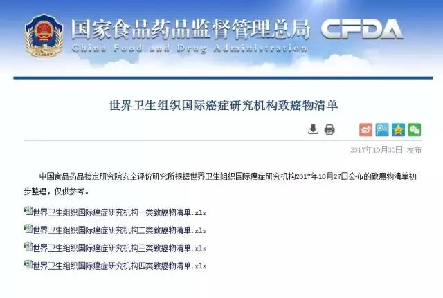 国家关于槟榔的最新消息,疯狂槟榔