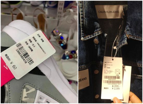 唯品仓实体店卖的是正品吗,社交电商实体店