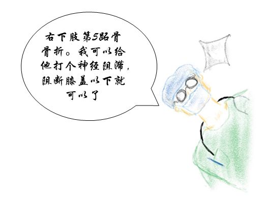 神经阻滞针打一针和打三针的区别,神经阻滞打一针多少钱