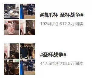 星巴克猫爪杯打架完整版,星巴克应对猫爪杯事件